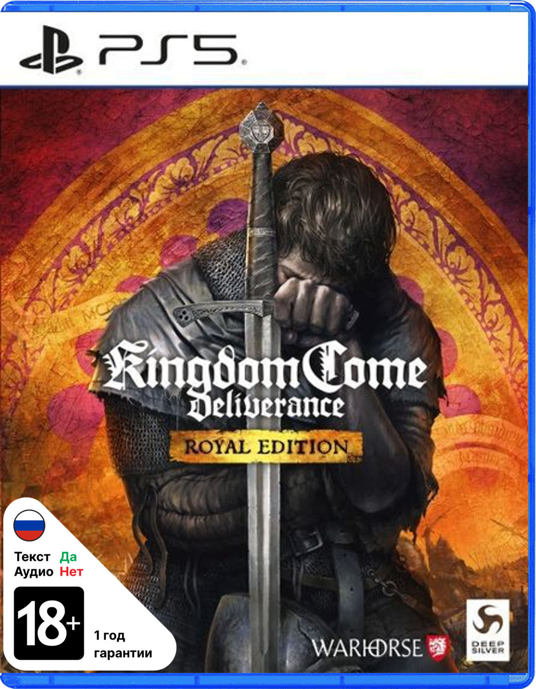 Kingdom Come Deliverance Royal Edition