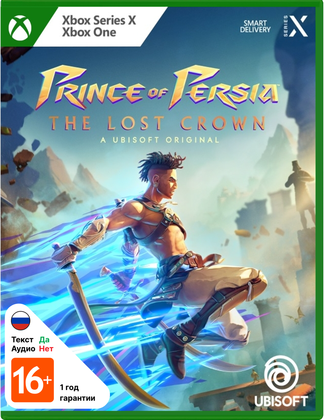 Prince of Persia The Lost Crown