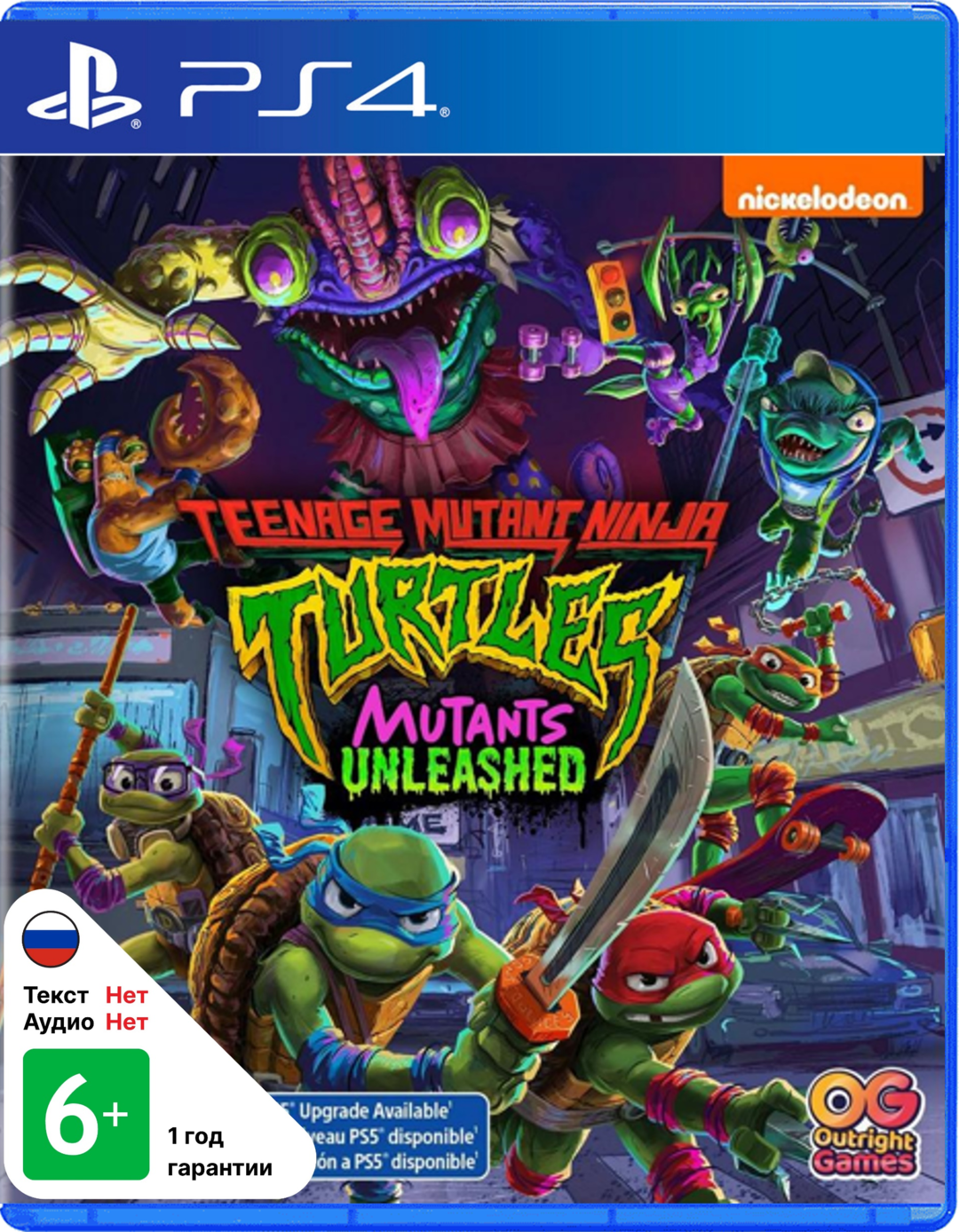 Teenage Mutant Ninja Turtles Mutants Unleashed