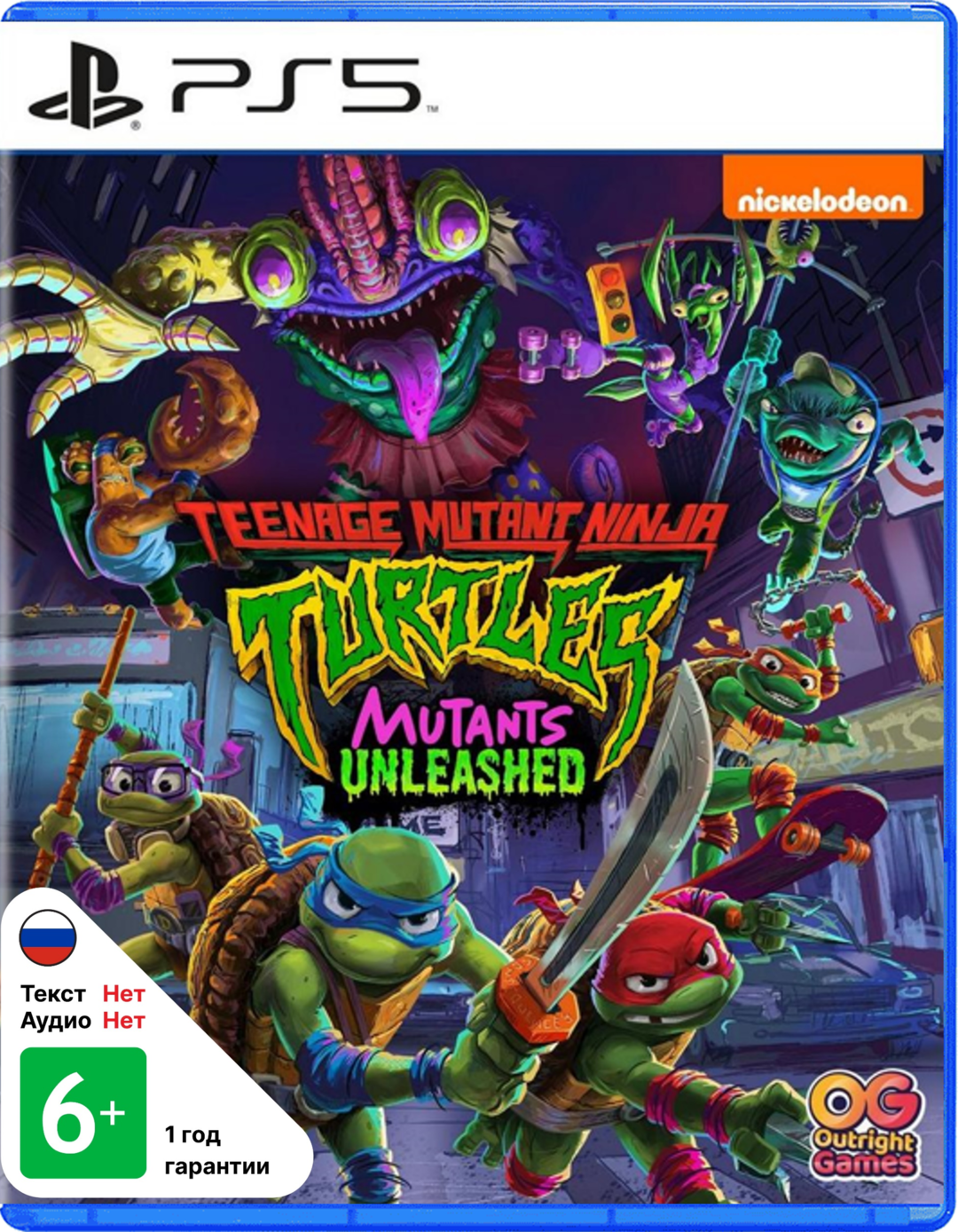 Teenage Mutant Ninja Turtles Mutants Unleashed