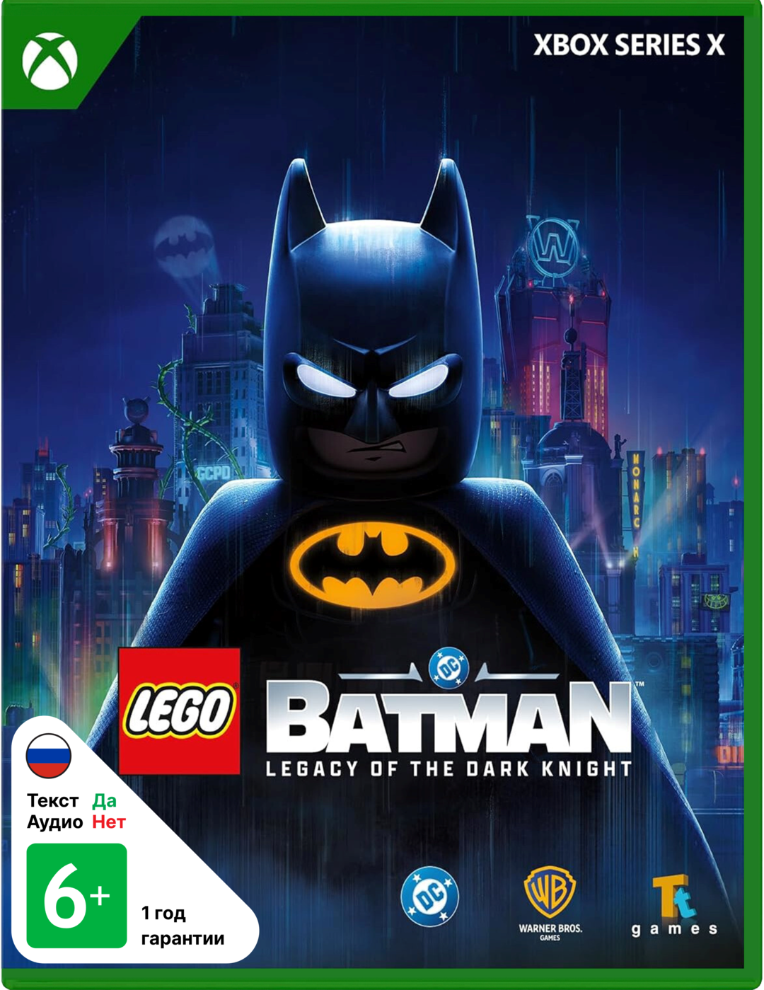 LEGO Batman Legacy of the Dark Knight