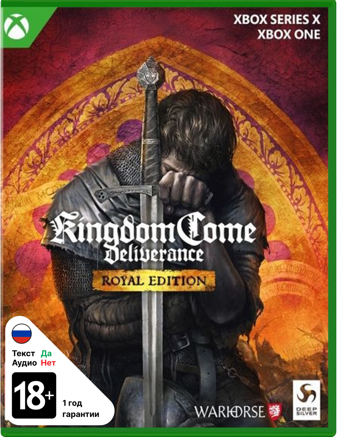Kingdom Come Deliverance Royal Edition