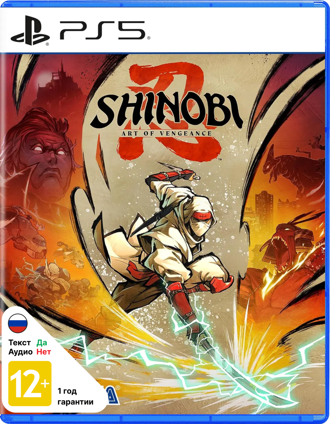 SHINOBI Art of Vengeance