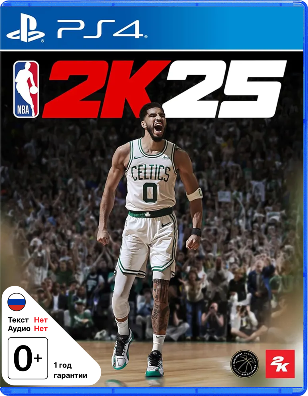 NBA 2K25