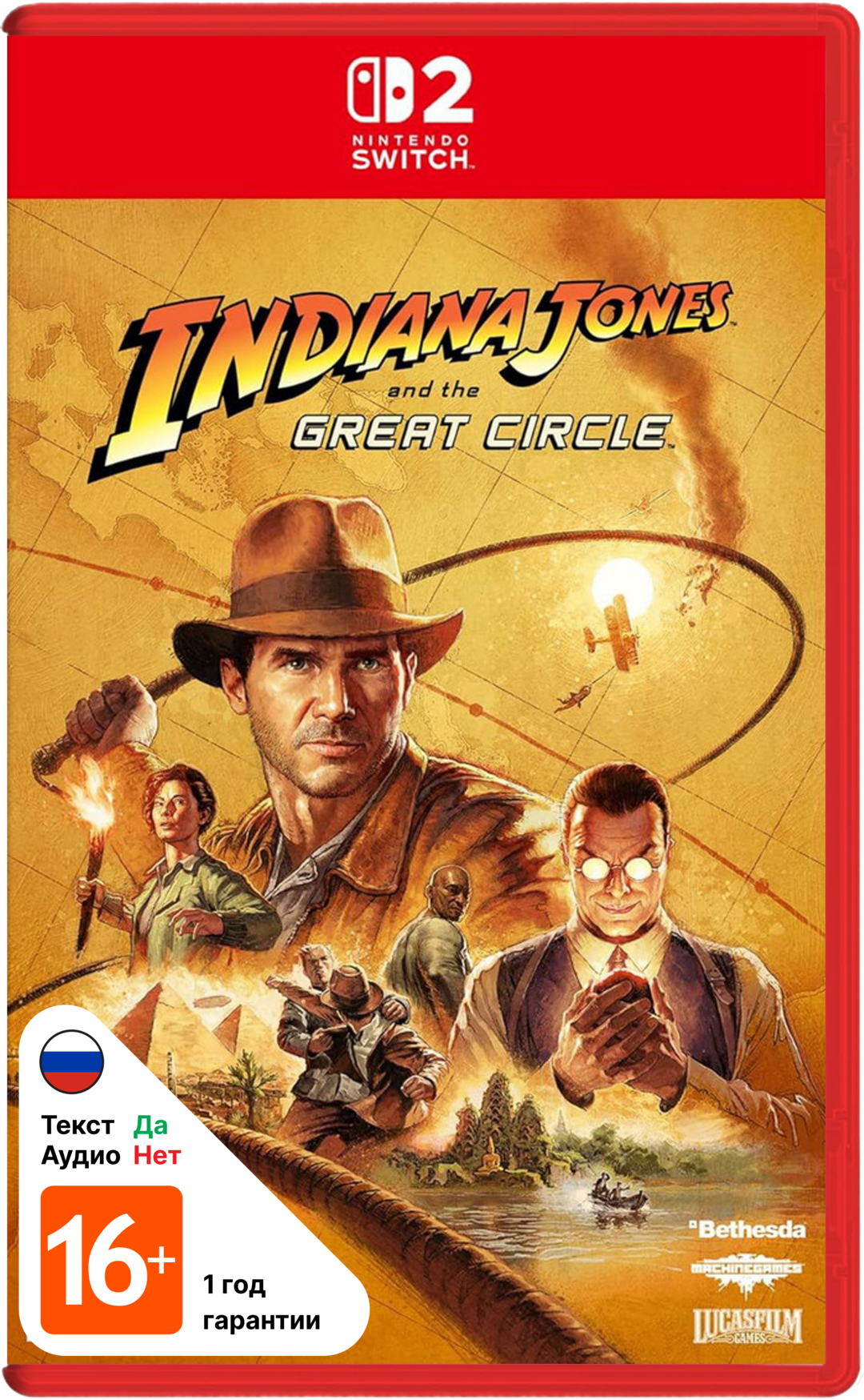 Indiana Jones and the Great Circle