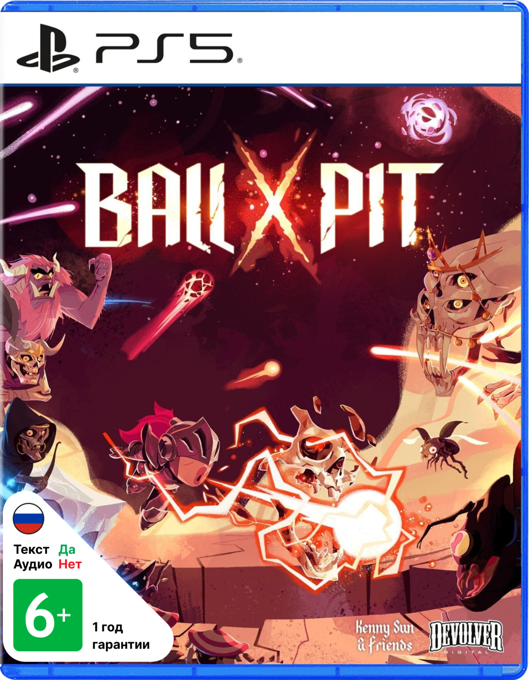 Ball x Pit
