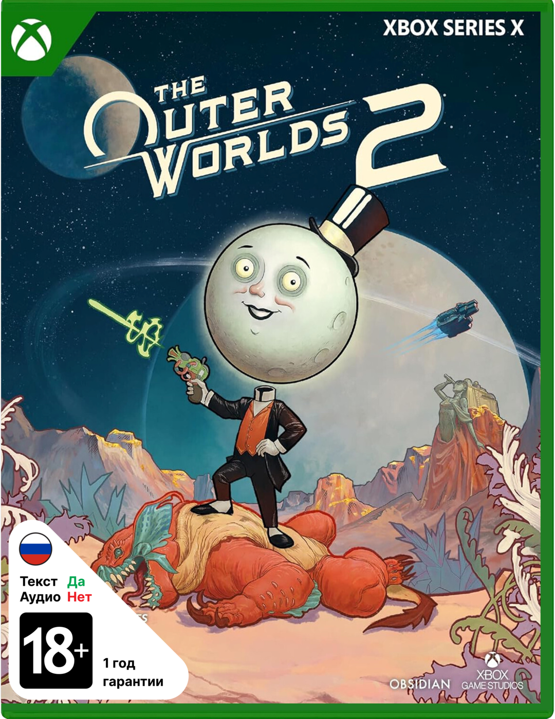 The Outer Worlds 2