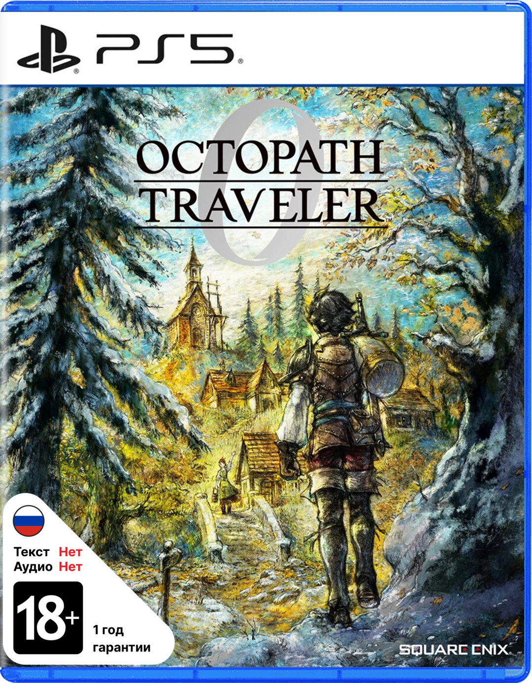 Octopath Traveler 0