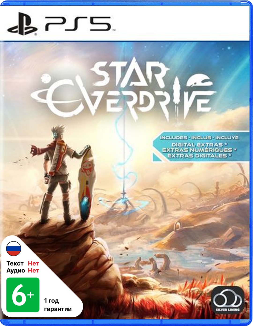 Star Overdrive