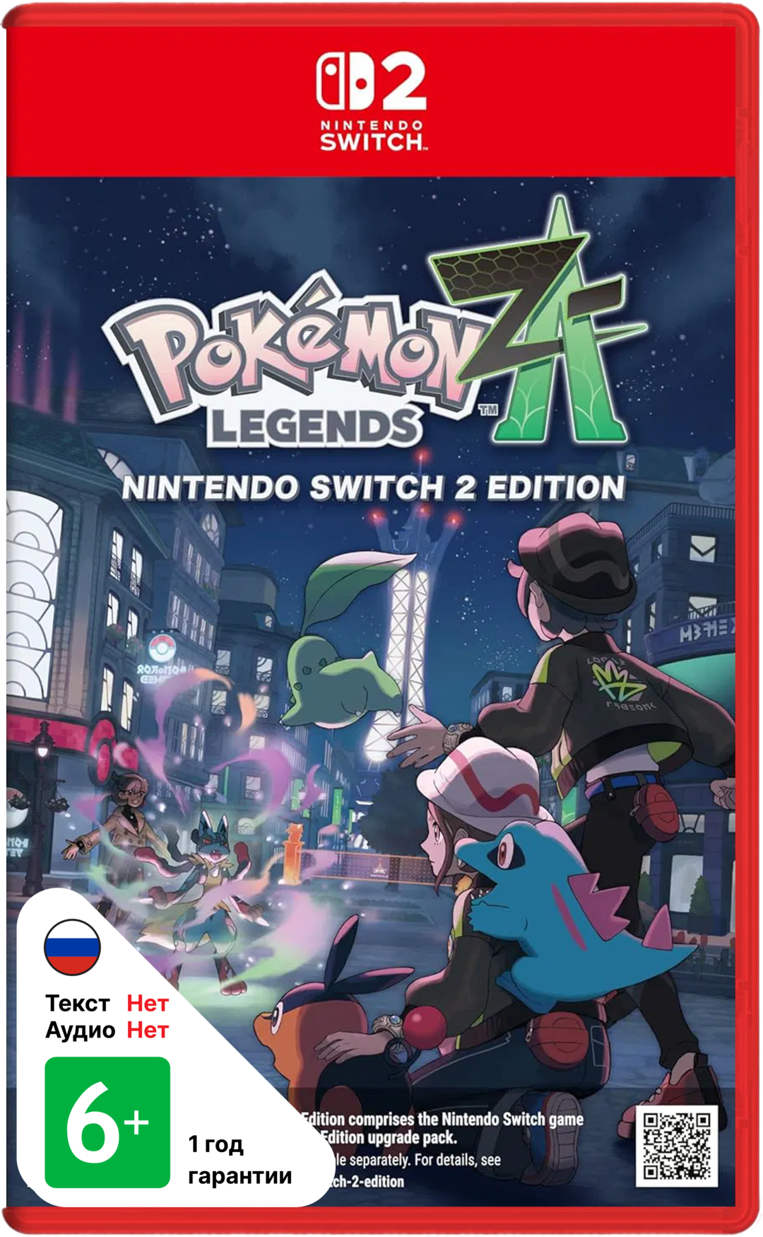 Pokemon Legends Z-A - Nintendo Switch 2 Edition