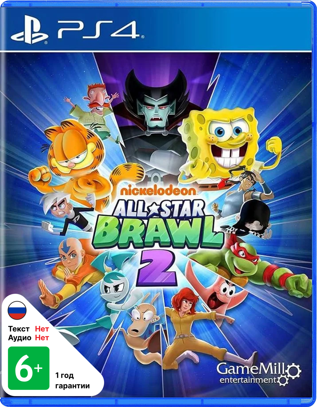 Nickelodeon All Star Brawl 2