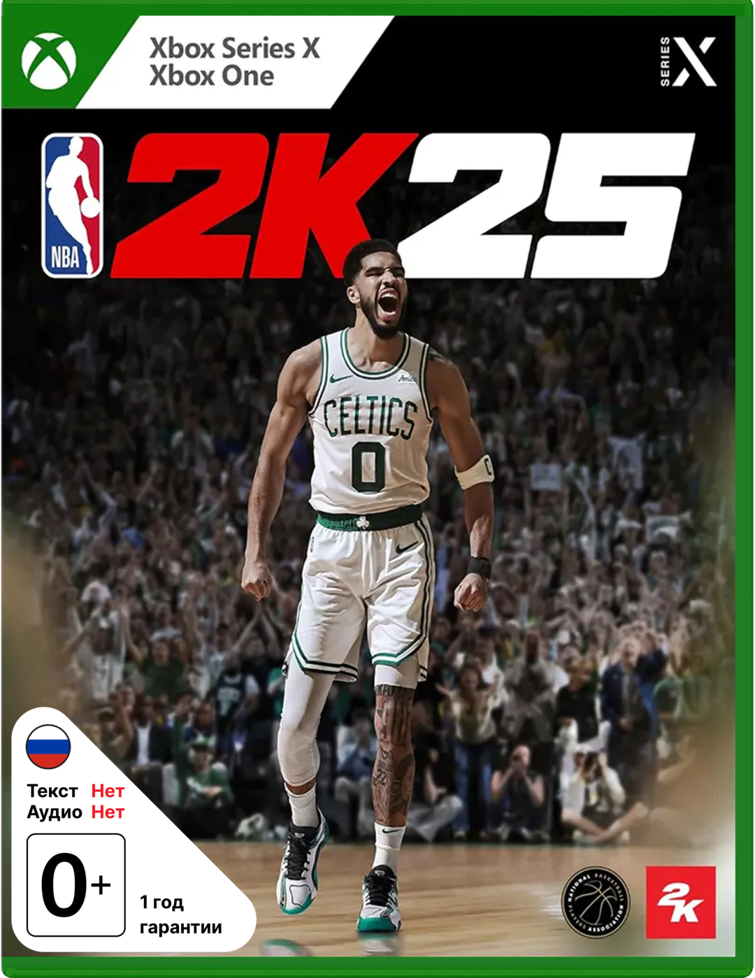 NBA 2K25