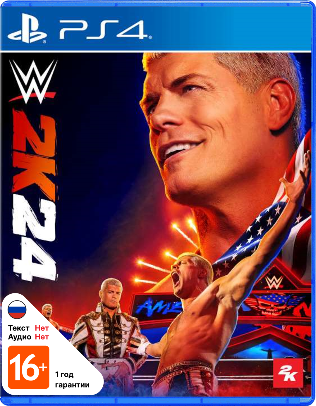 WWE 2K24