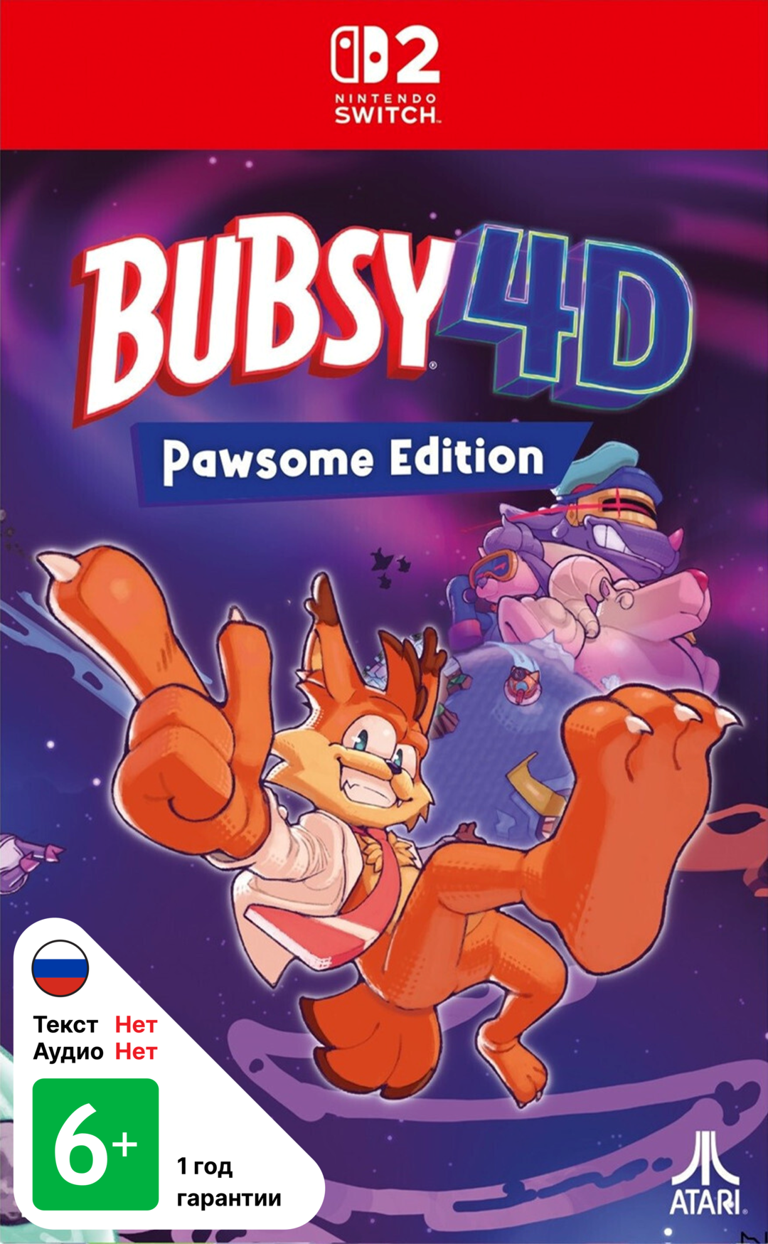 Bubsy 4D Pawsome Edition