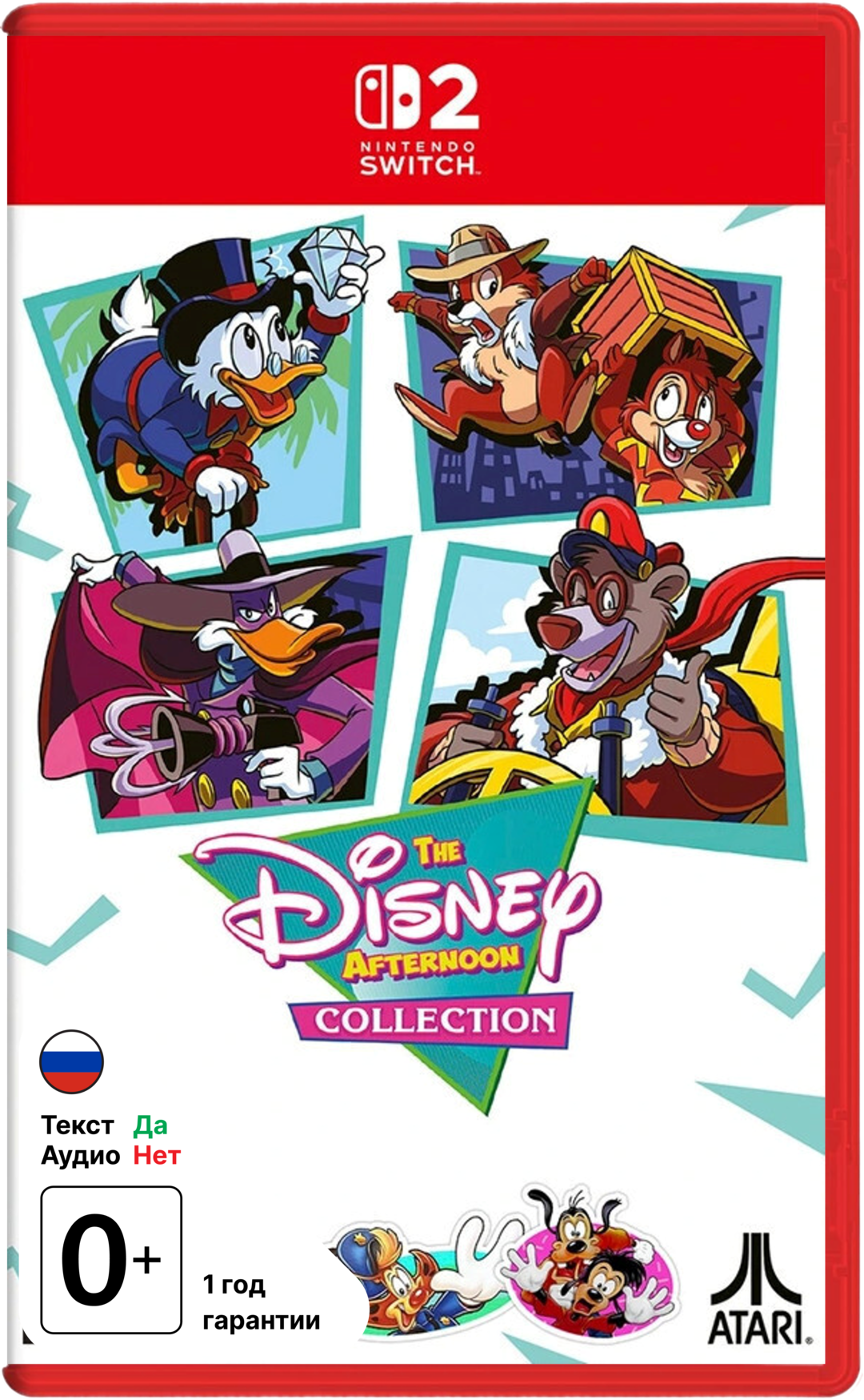 The Disney Afternoon Collection