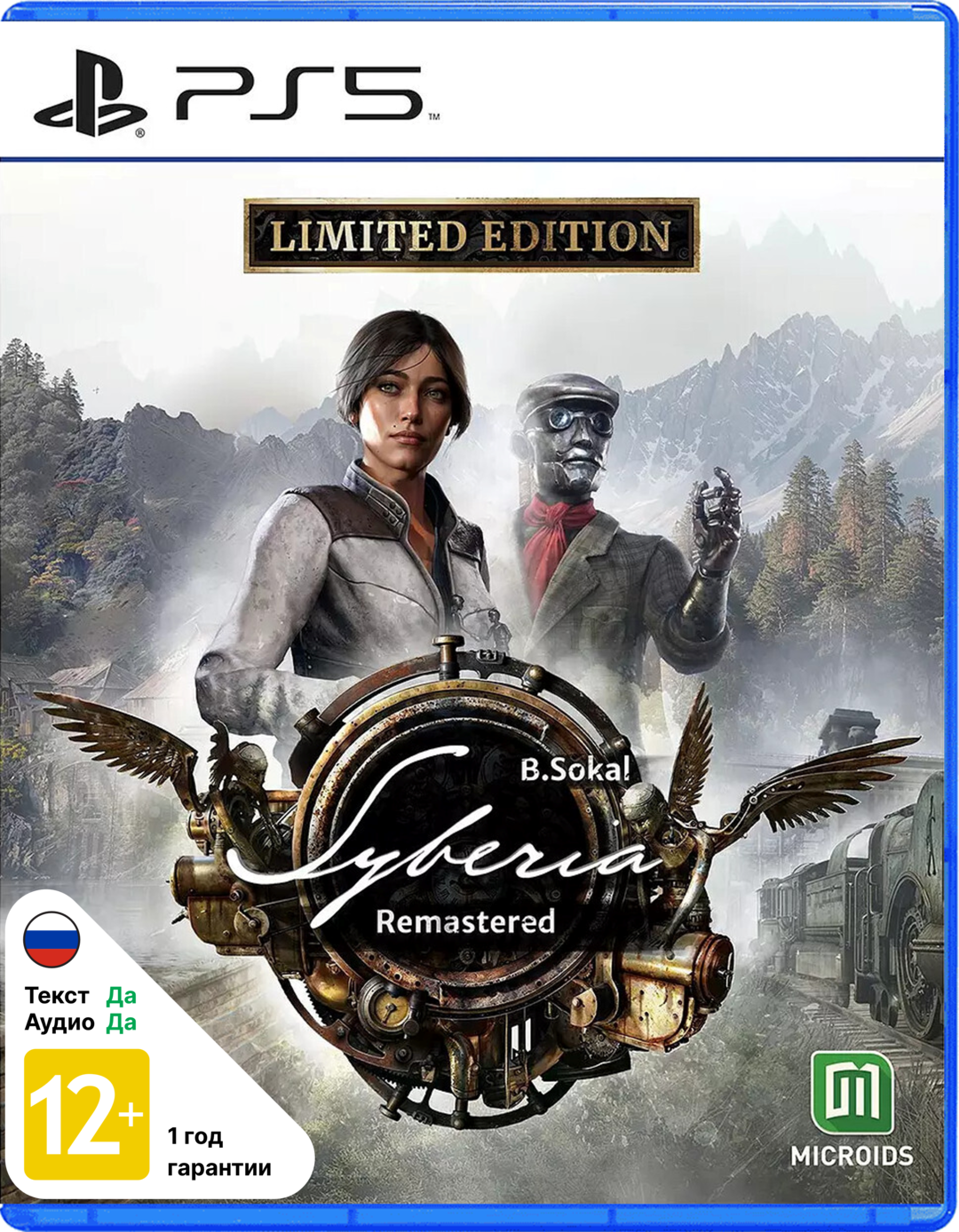 Syberia Remastered Limited Edition