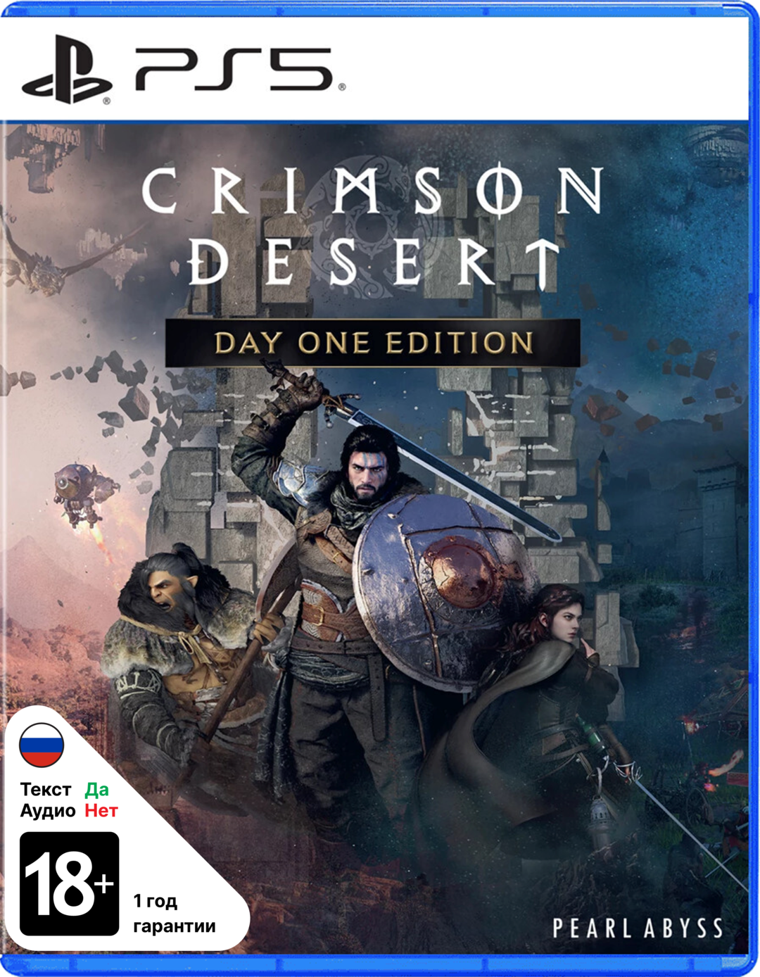 Crimson Desert Day-1 Edition