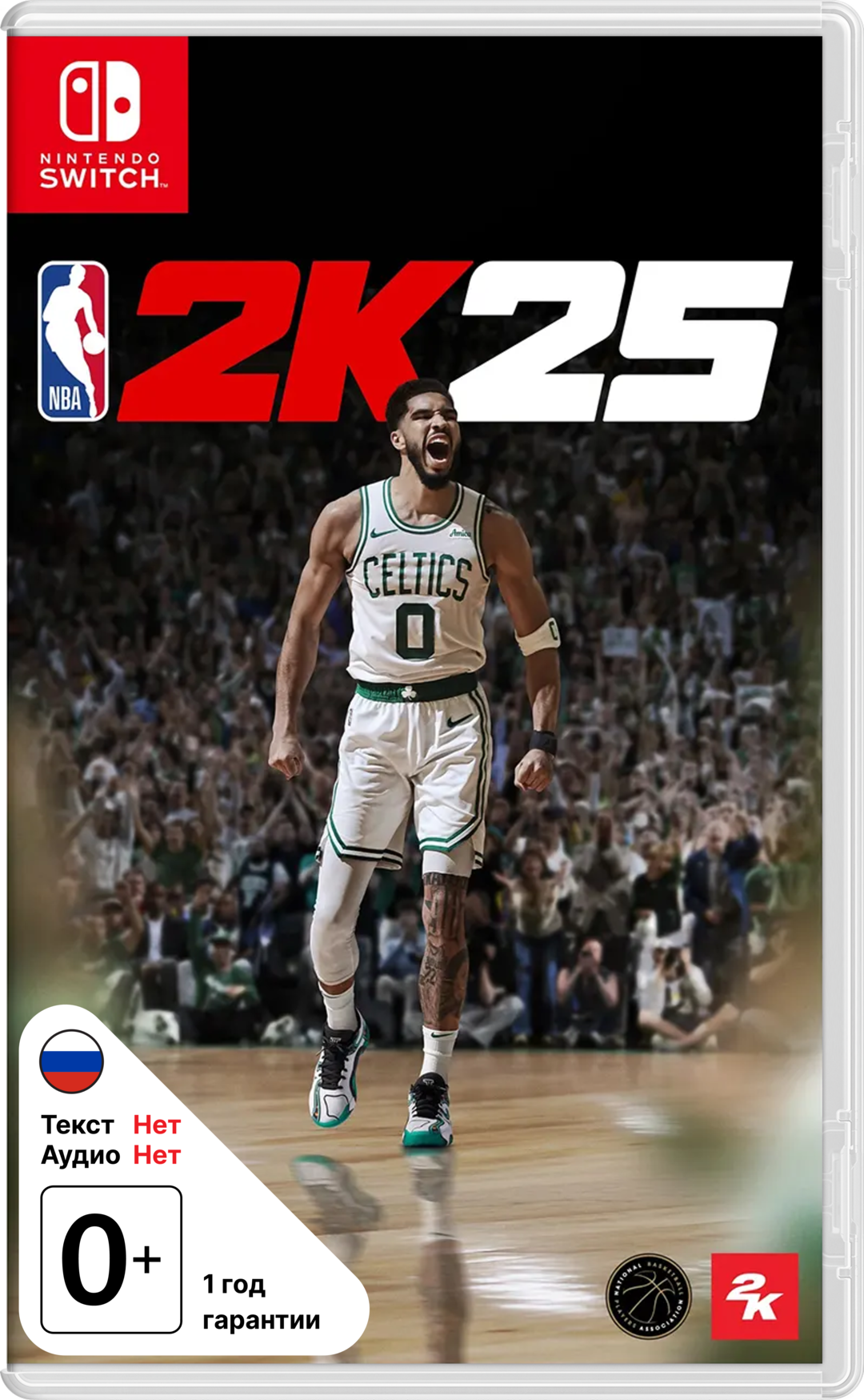 NBA 2K25