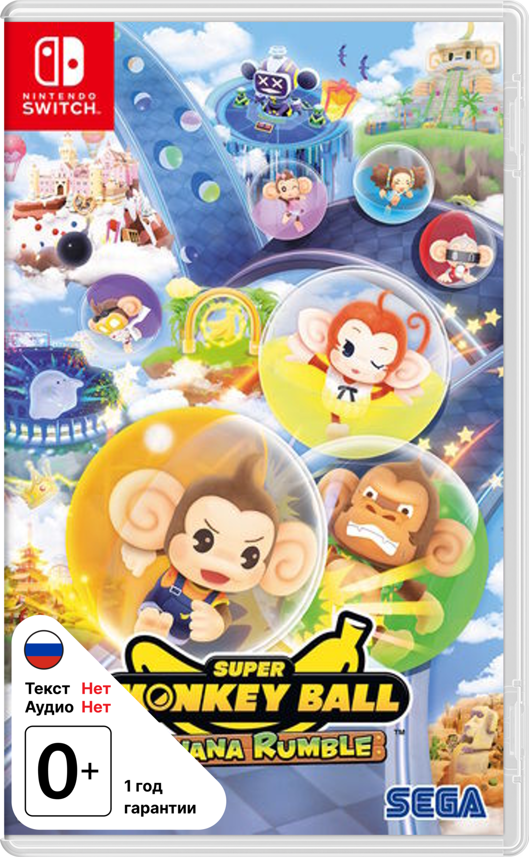 Super Monkey Ball Banana Rumble