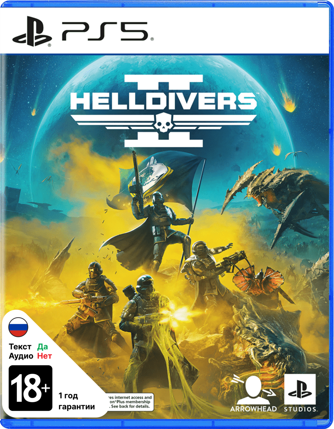 Helldivers II