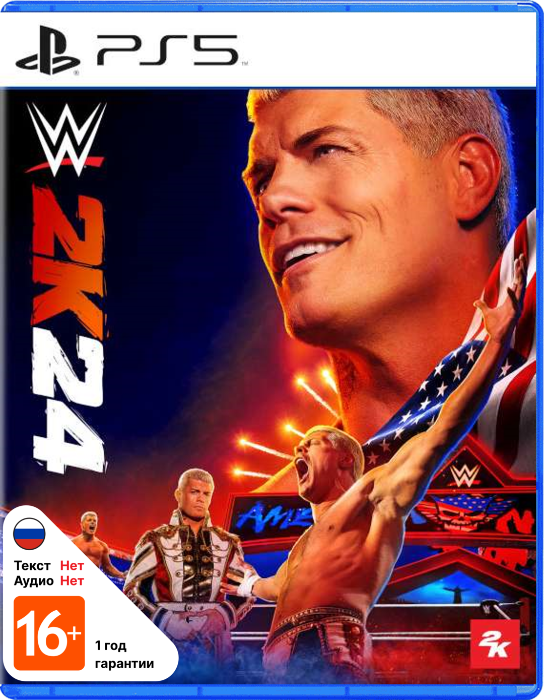 WWE 2K24