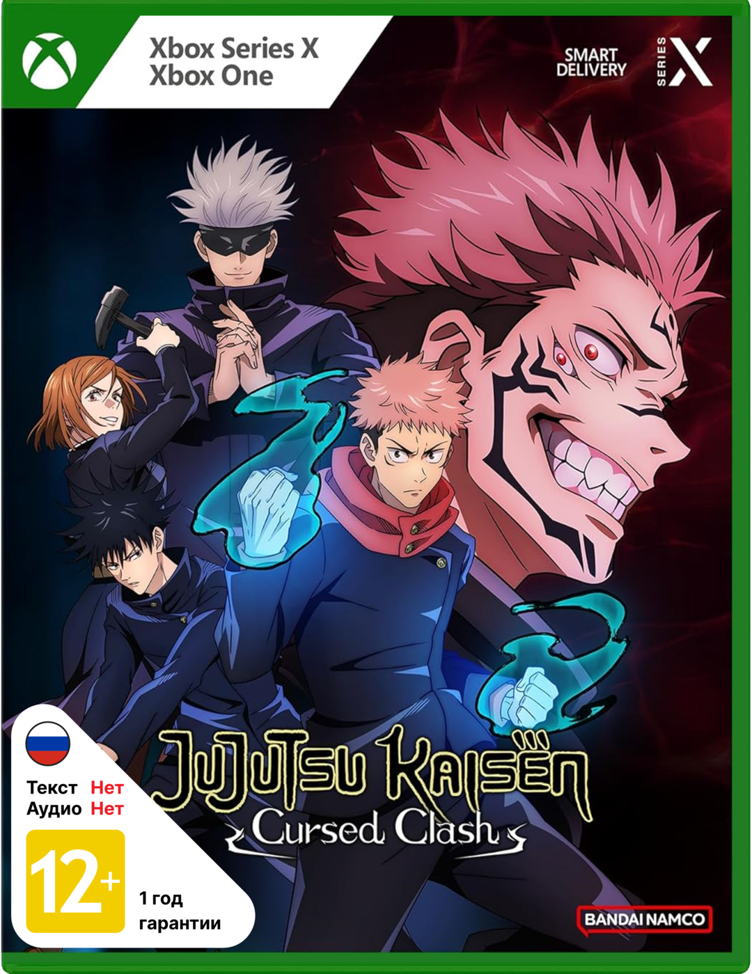 Jujutsu Kaisen Cursed Clash