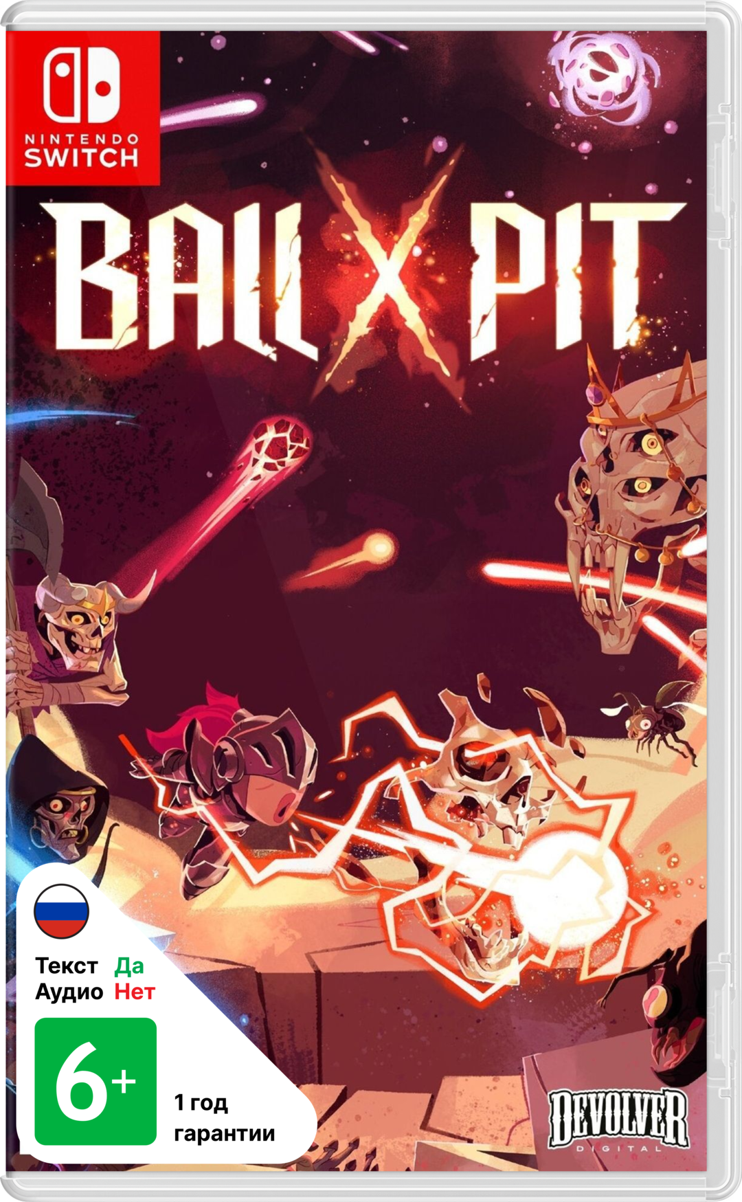 Ball x Pit