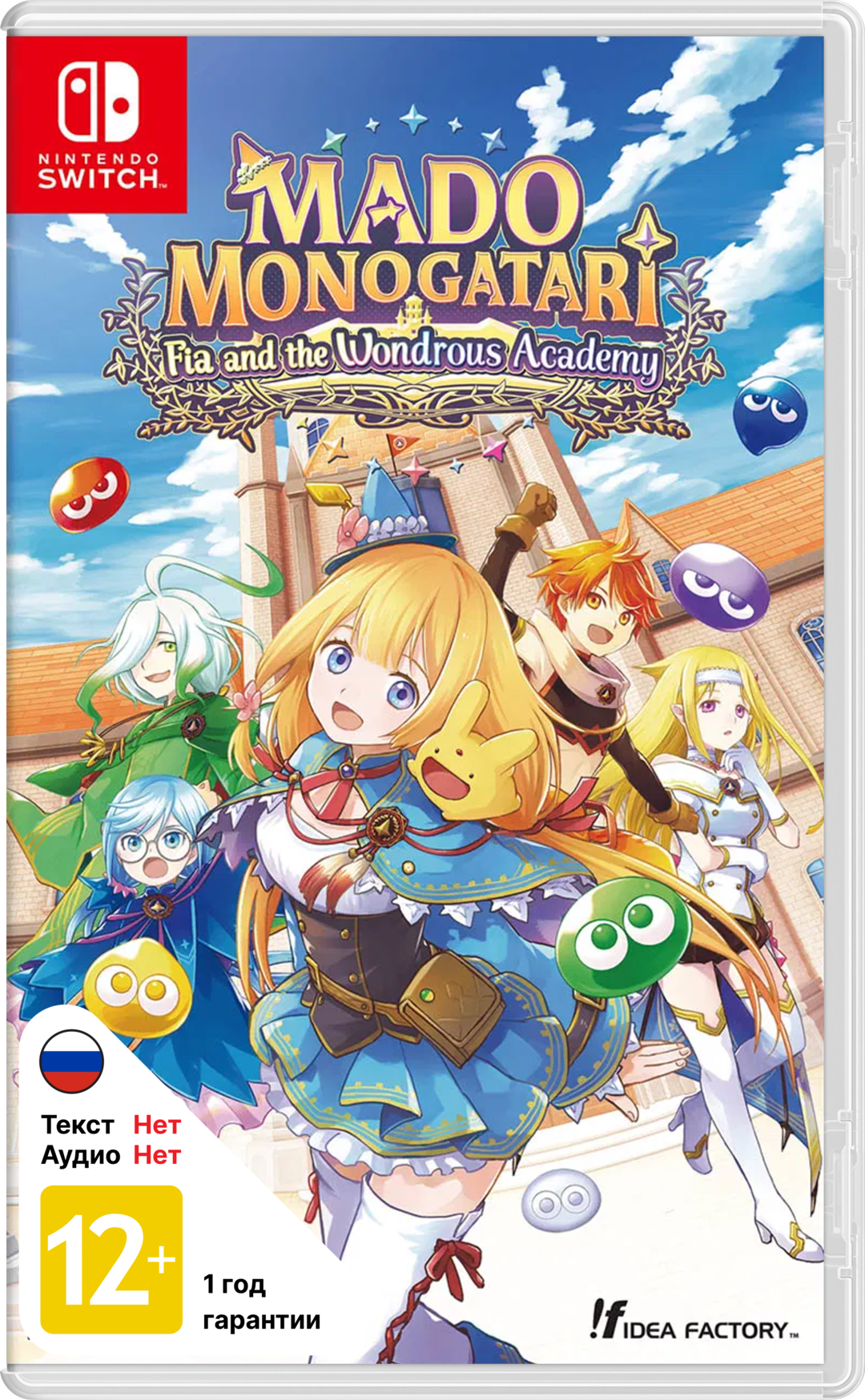 MADO MONOGATARI Fia and the Wondrous Academy