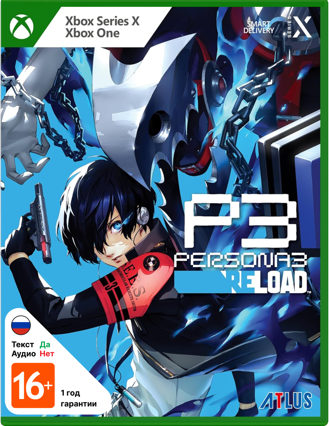 Persona 3 Reload