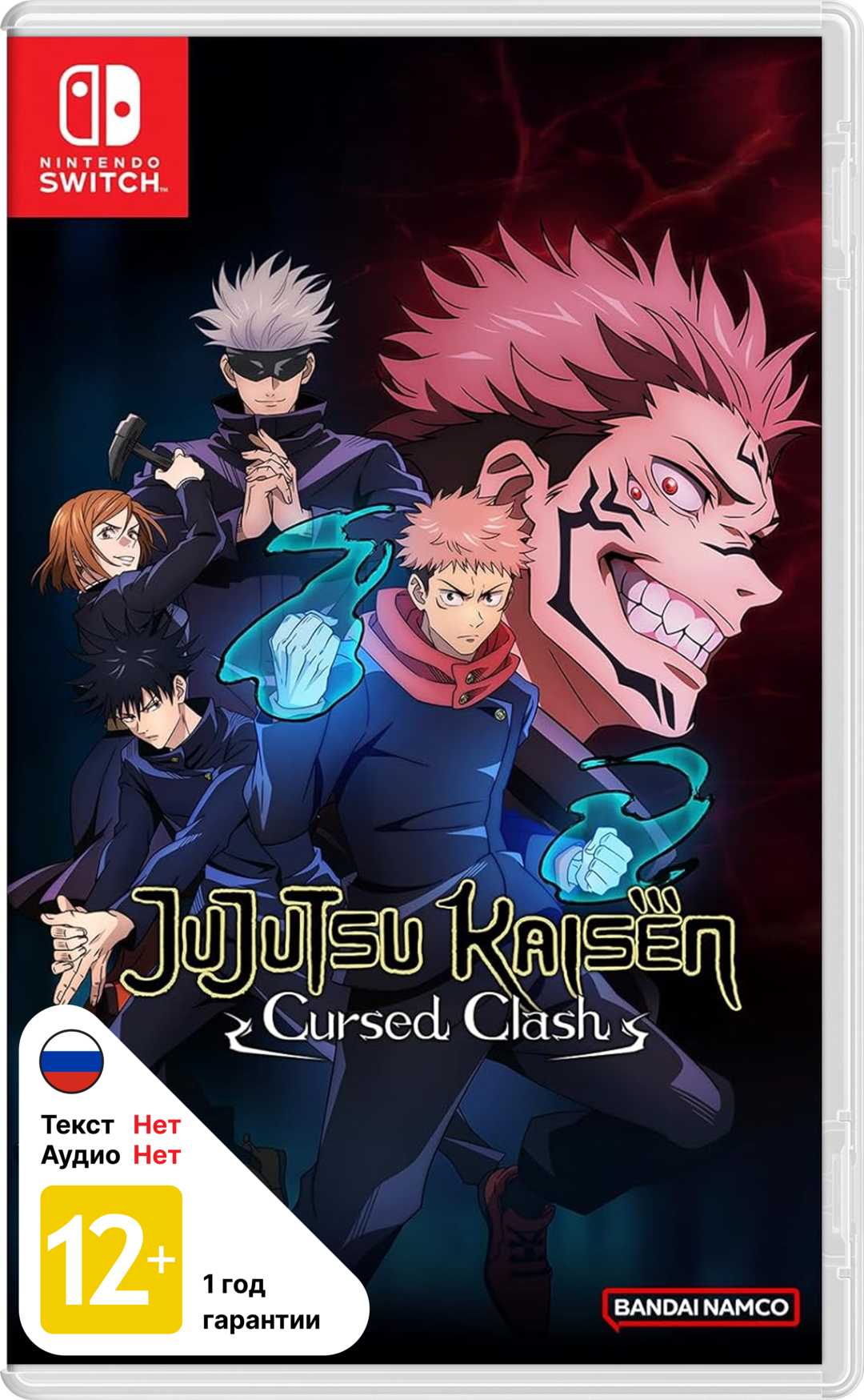 Jujutsu kaisen cursed clash на андроид