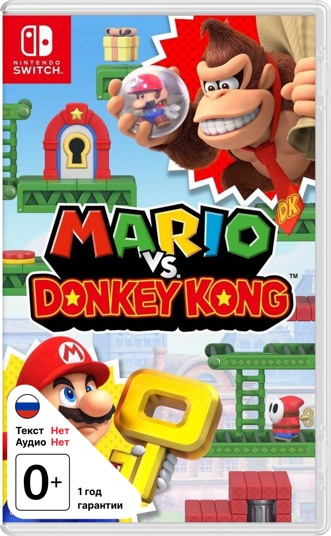 Mario vs. Donkey Kong