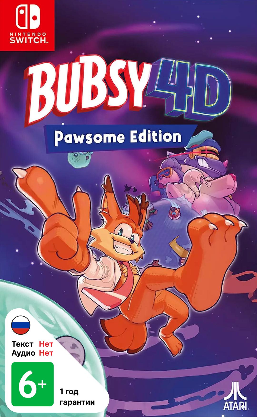Bubsy 4D Pawsome Edition