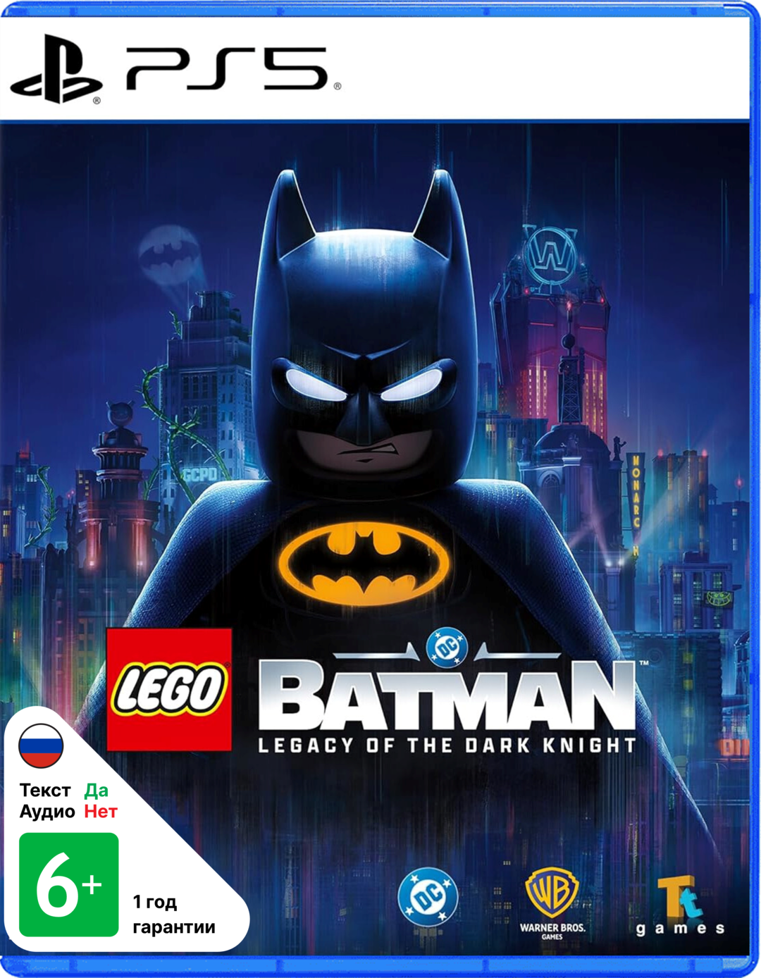 LEGO Batman Legacy of the Dark Knight