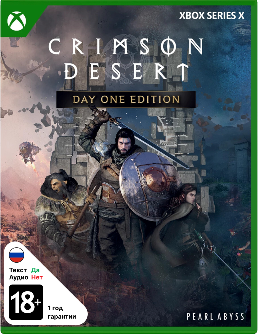 Crimson Desert Day-1 Edition