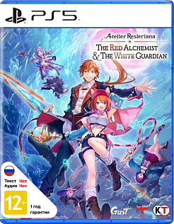 Atelier Resleriana The Red Alchemist & the White Guardian