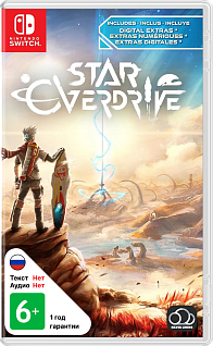 Star Overdrive