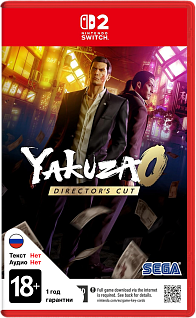 Yakuza 0 Director's Cut