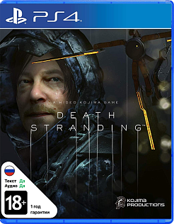 Death Stranding