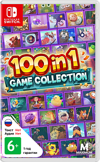 100 In 1 Game Collection