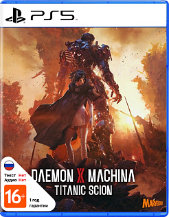 Daemon X Machina Titanic Scion