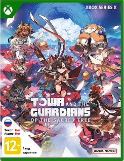 Towa and the Guardians of the Sacred Tree