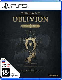 The Elder Scrolls IV Oblivion Remastered Deluxe Edition