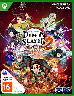 Demon Slayer Kimetsu no Yaiba - The Hinokami Chronicles 2