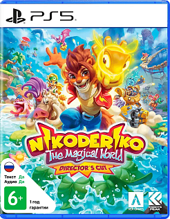 Nikoderiko The Magical World Director’s Cut