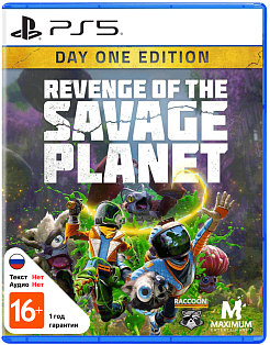 Revenge Of The Savage Planet Day One Edition