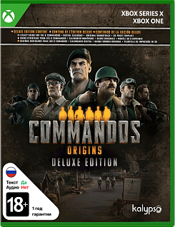 Commandos Origins Deluxe Edition