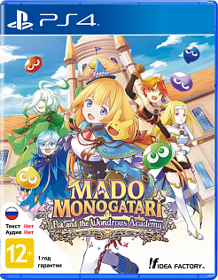 MADO MONOGATARI Fia and the Wondrous Academy