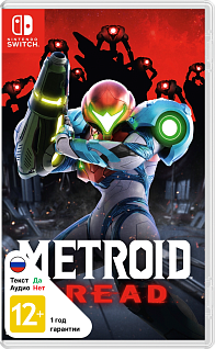 Metroid Dread