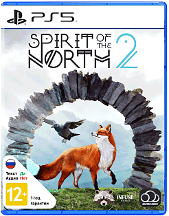 Spirit of the North 2