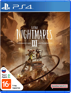 Little Nightmares III